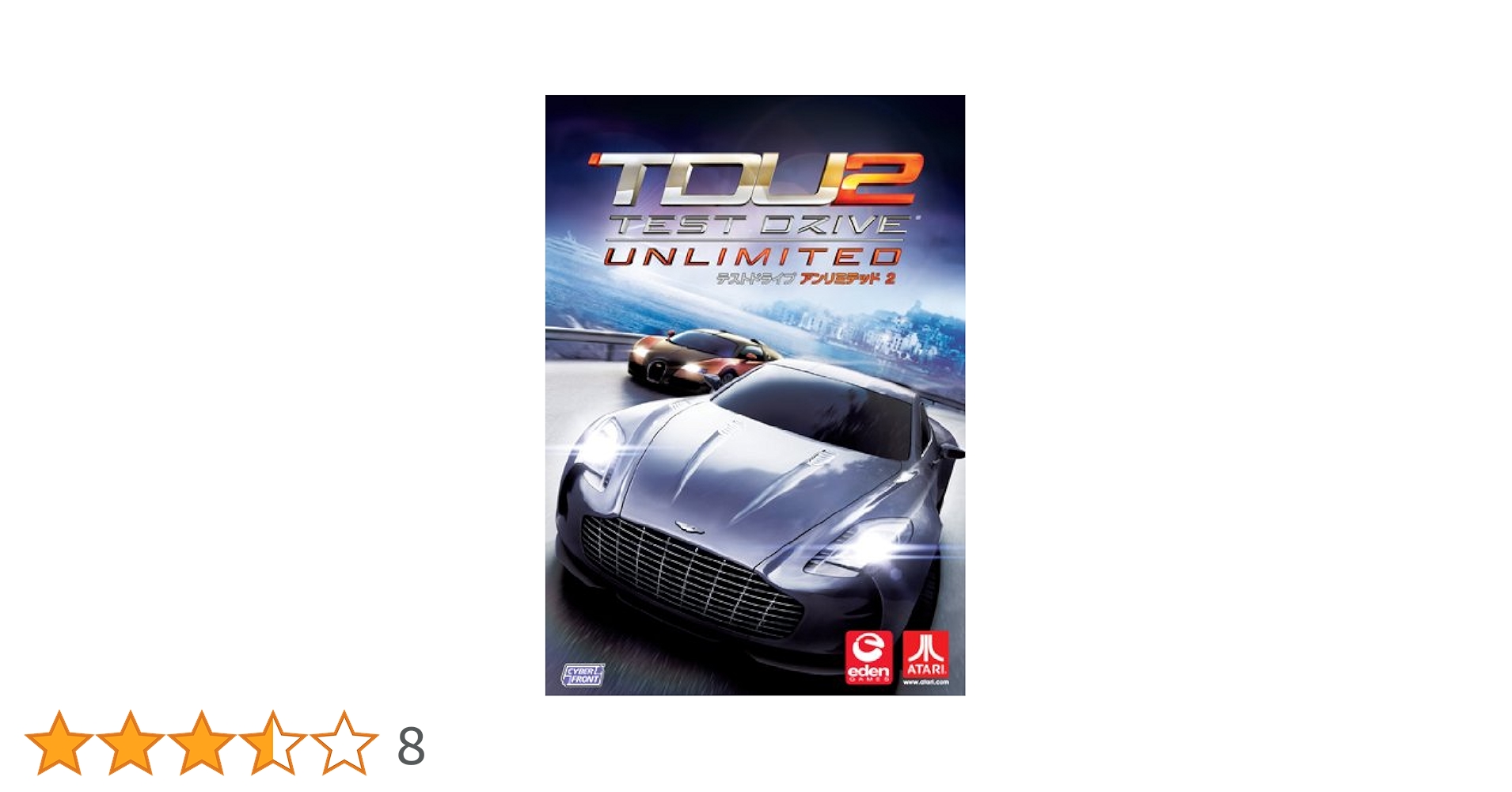 PC　テストドライブ　アンリミテッド2　日本語版　サイバーフロント　中古品 Amazon.co.jp: サイバーフロント テストドライブ アンリミテッド